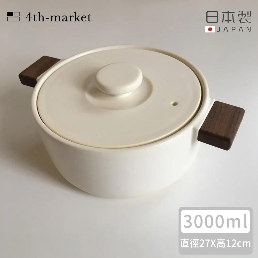 【4TH MARKET】日本製遠紅外線炊飯鍋2合-黑(1200ML) 歷史價格詳細信息