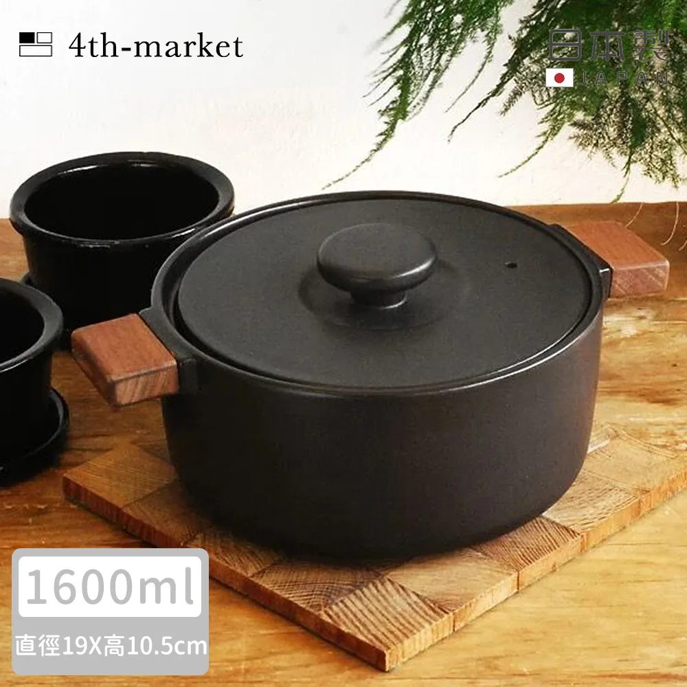 【4TH MARKET】日本製遠紅外線炊飯鍋2合-黑(1200ML) 歷史價格詳細信息