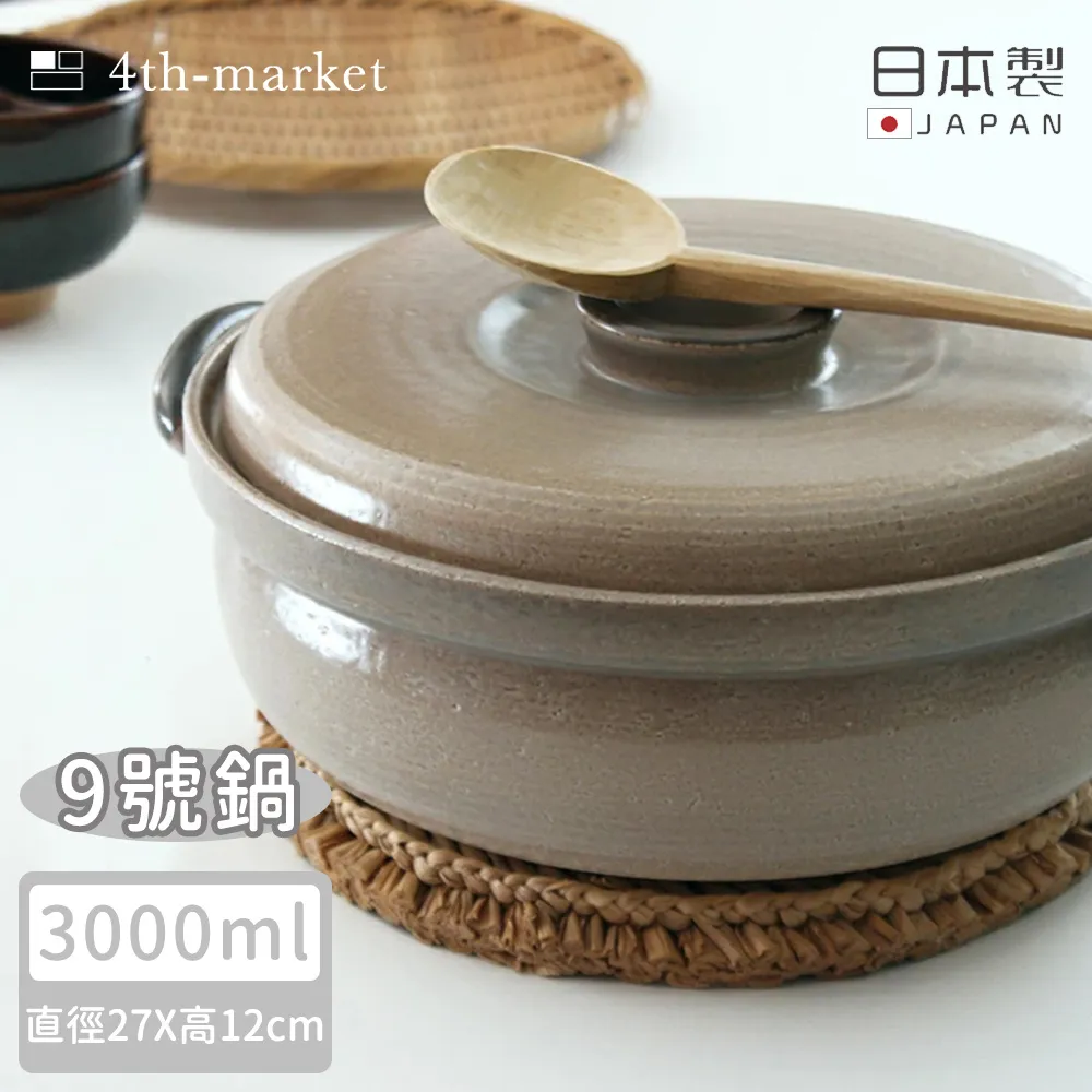 【4TH MARKET】日本製遠紅外線炊飯鍋2合-黑(1200ML) 歷史價格詳細信息