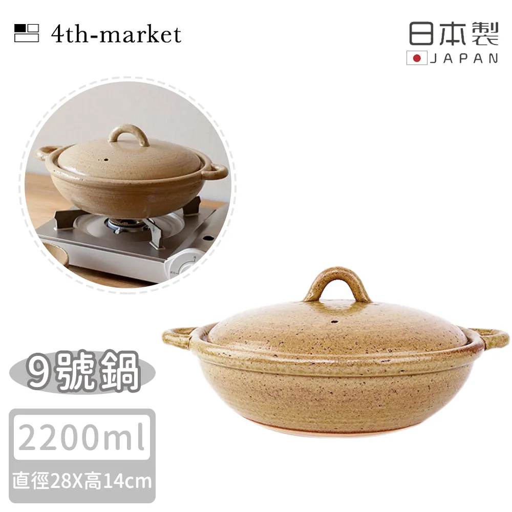 【4TH MARKET】日本製遠紅外線炊飯鍋2合-黑(1200ML) 歷史價格詳細信息
