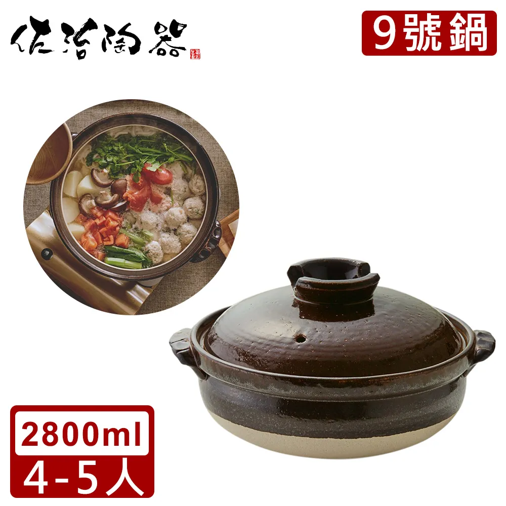 【日本佐治陶器】日本製陶瓷麵包/蛋糕烤鍋-黑(800ML) 歷史價格詳細信息