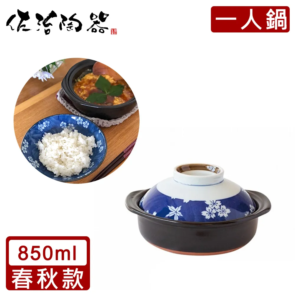 【日本佐治陶器】日本製陶瓷麵包/蛋糕烤鍋-黑(800ML) 歷史價格詳細信息