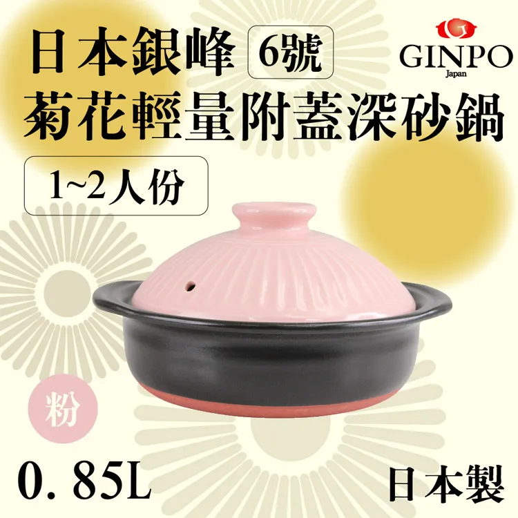 粉色菊花兩用遮陽帽一頂特價150元＊觸感舒適、柔軟、吸濕、排汗、透氣，有魔術粘，有遮陽布和鬆緊帶★不怕風吹走● 歷史價格詳細信息