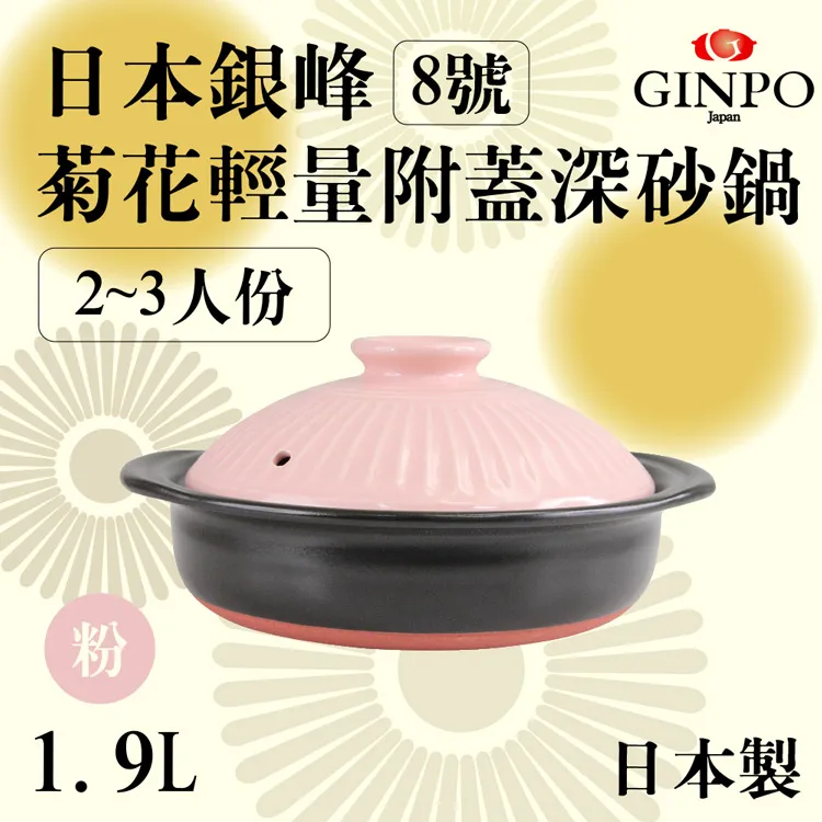 粉色菊花兩用遮陽帽一頂特價150元＊觸感舒適、柔軟、吸濕、排汗、透氣，有魔術粘，有遮陽布和鬆緊帶★不怕風吹走● 歷史價格詳細信息