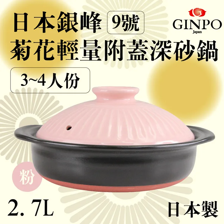 粉色菊花兩用遮陽帽一頂特價150元＊觸感舒適、柔軟、吸濕、排汗、透氣，有魔術粘，有遮陽布和鬆緊帶★不怕風吹走● 歷史價格詳細信息