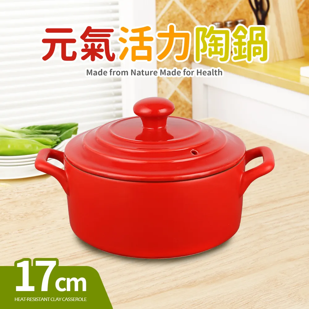 元氣活力茶包 (15小包) 140元 (歐薄荷、茉莉花、迷迭香) 歷史價格詳細信息