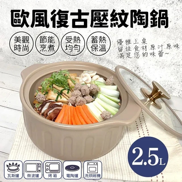 歐風復古軟式珪藻土地墊40x60cm(1入) 款式可選【小三美日】DS011527 歷史價格詳細信息