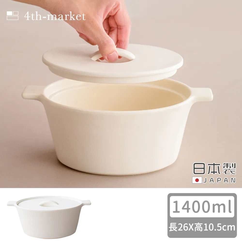 【4TH MARKET】日本製遠紅外線炊飯鍋2合-黑(1200ML) 歷史價格詳細信息