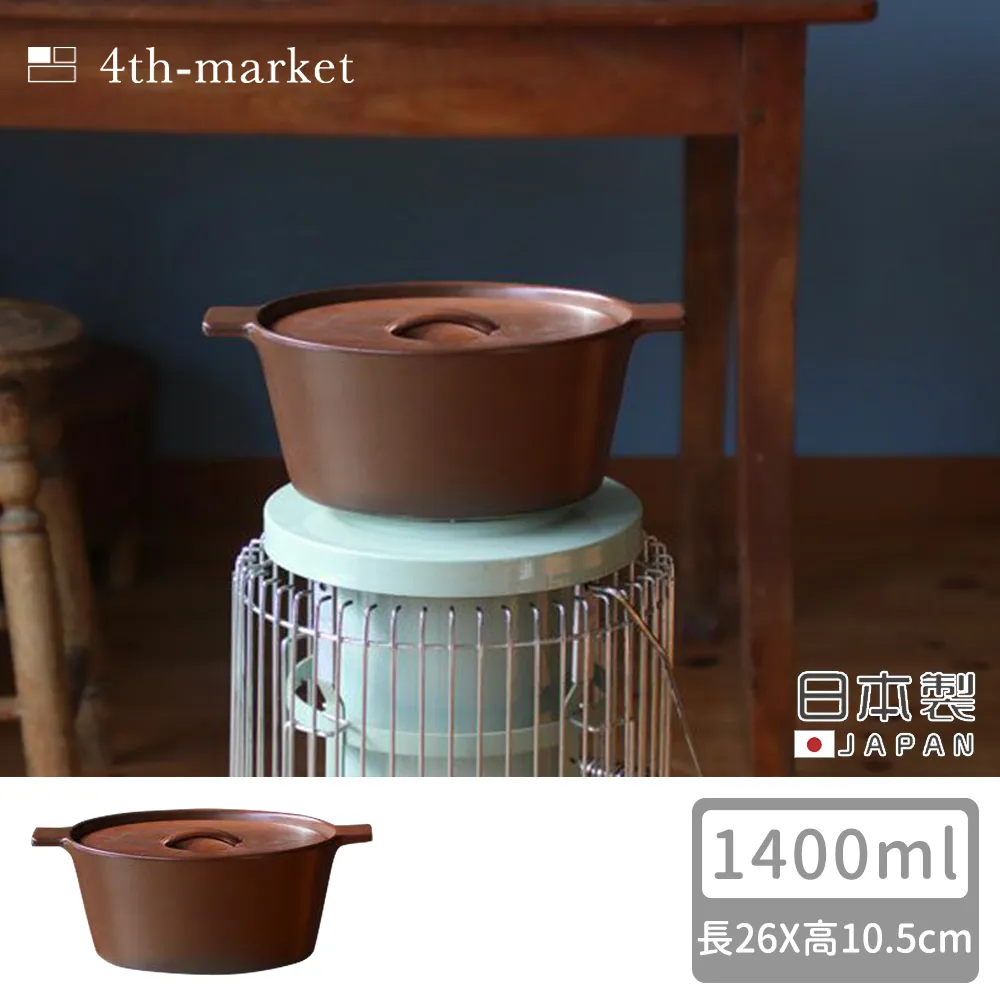 【4TH MARKET】日本製遠紅外線炊飯鍋2合-黑(1200ML) 歷史價格詳細信息