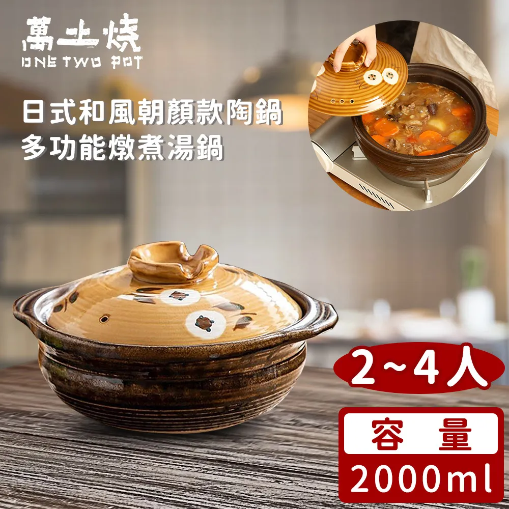 【朝湯撈麵】秘製蔥酥·黑椒牛肉風味 4袋超值裝(4入/袋) 現貨 ｜乾拌麵｜湯麵｜關廟麵｜油蔥酥｜黑胡椒牛肉 歷史價格詳細信息