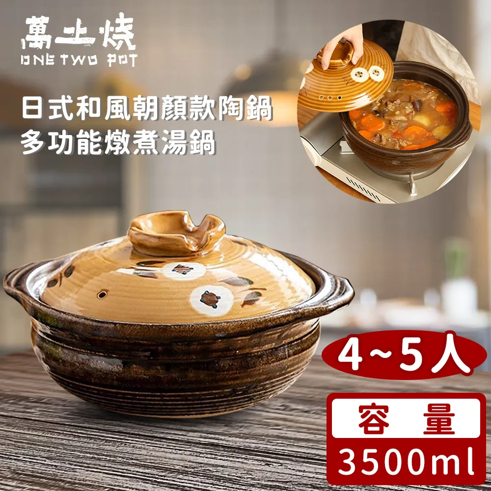 【朝湯撈麵】秘製蔥酥·黑椒牛肉風味 4袋超值裝(4入/袋) 現貨 ｜乾拌麵｜湯麵｜關廟麵｜油蔥酥｜黑胡椒牛肉 歷史價格詳細信息