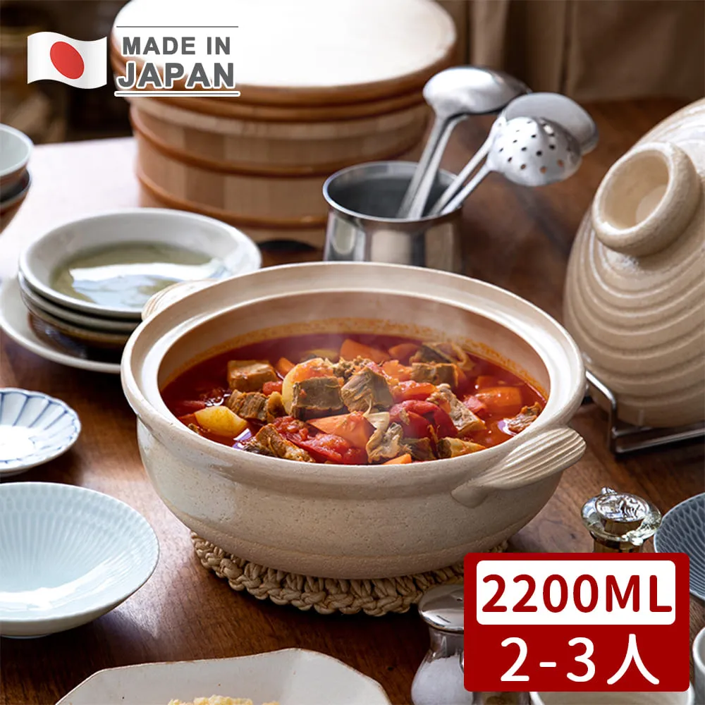【萬古燒】日本製萬古燒8號砂鍋(多款可選 2.2L/2-3人份  陶土鍋 陶鍋 砂鍋 湯鍋 日本製陶瓷) 歷史價格詳細信息