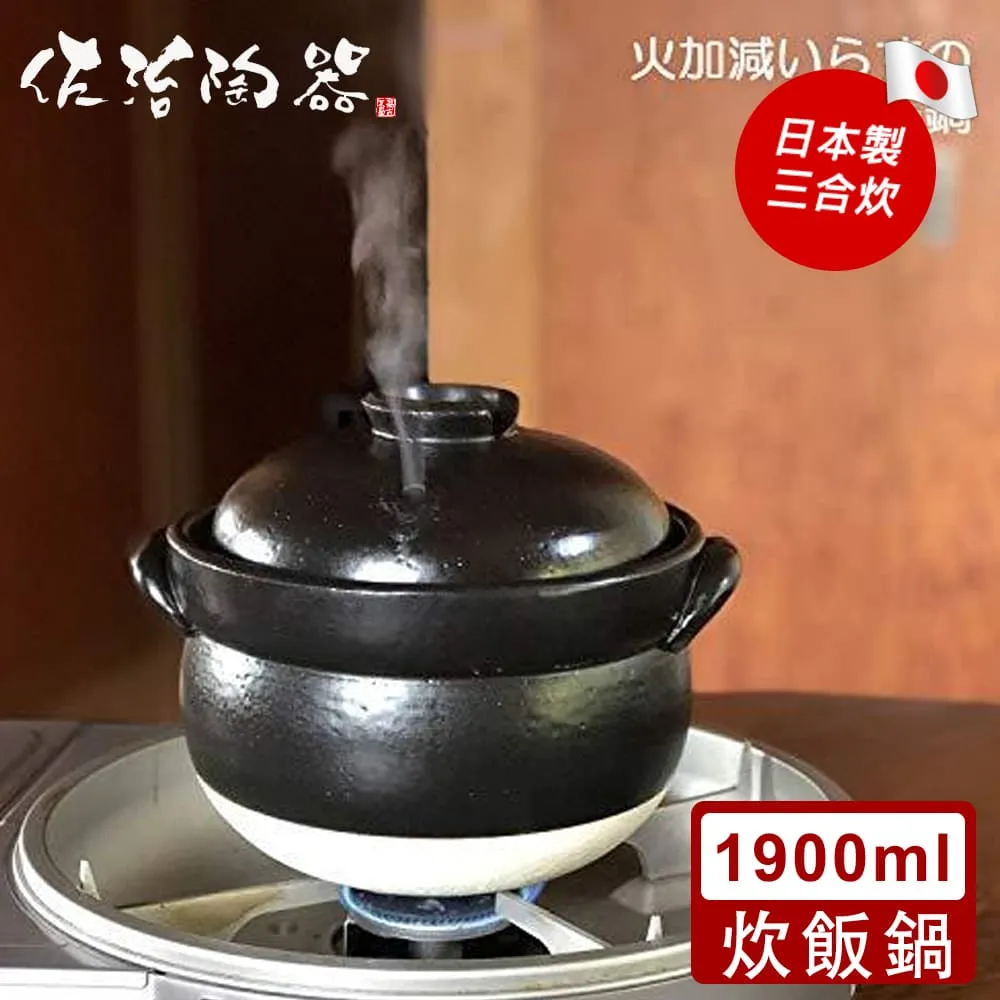 【日本佐治陶器】日本製萬福系列9號土鍋/湯鍋(2800ML) 歷史價格詳細信息