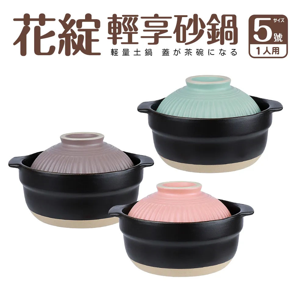 【Quasi】享樂304不鏽鋼複底湯鍋15cm/1250ml(IH爐適用)-礦藍 歷史價格詳細信息