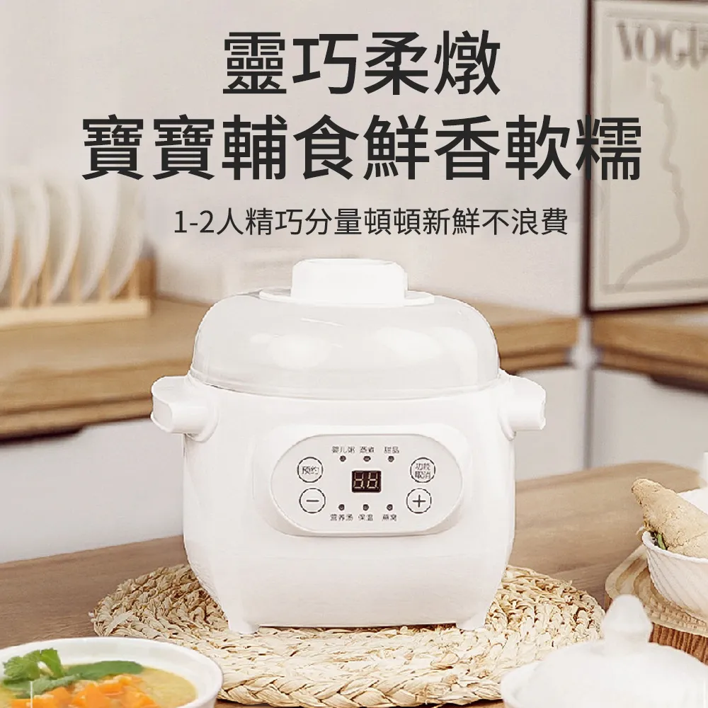 小熊電燉盅隔水燉家用全自動陶瓷電燉鍋煲湯燉湯鍋輔食煮粥專用鍋 歷史價格詳細信息