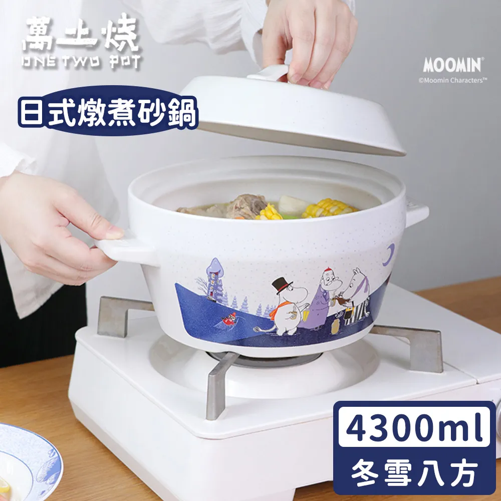 正版﹝授權﹞※MOOMIN 嚕嚕米※紅色【小不點多圖圖案】拉鍊式皮革長夾 歷史價格詳細信息