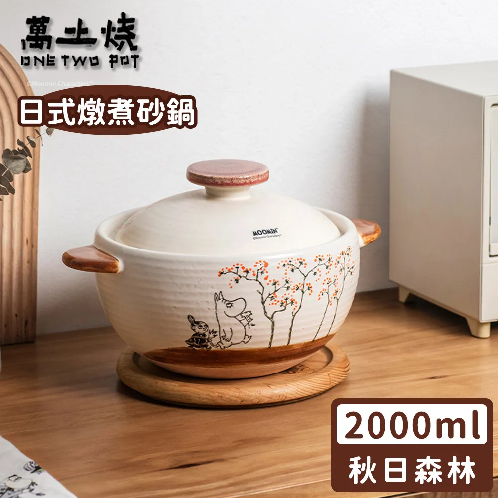 正版﹝授權﹞※MOOMIN 嚕嚕米※紅色【小不點多圖圖案】拉鍊式皮革長夾 歷史價格詳細信息