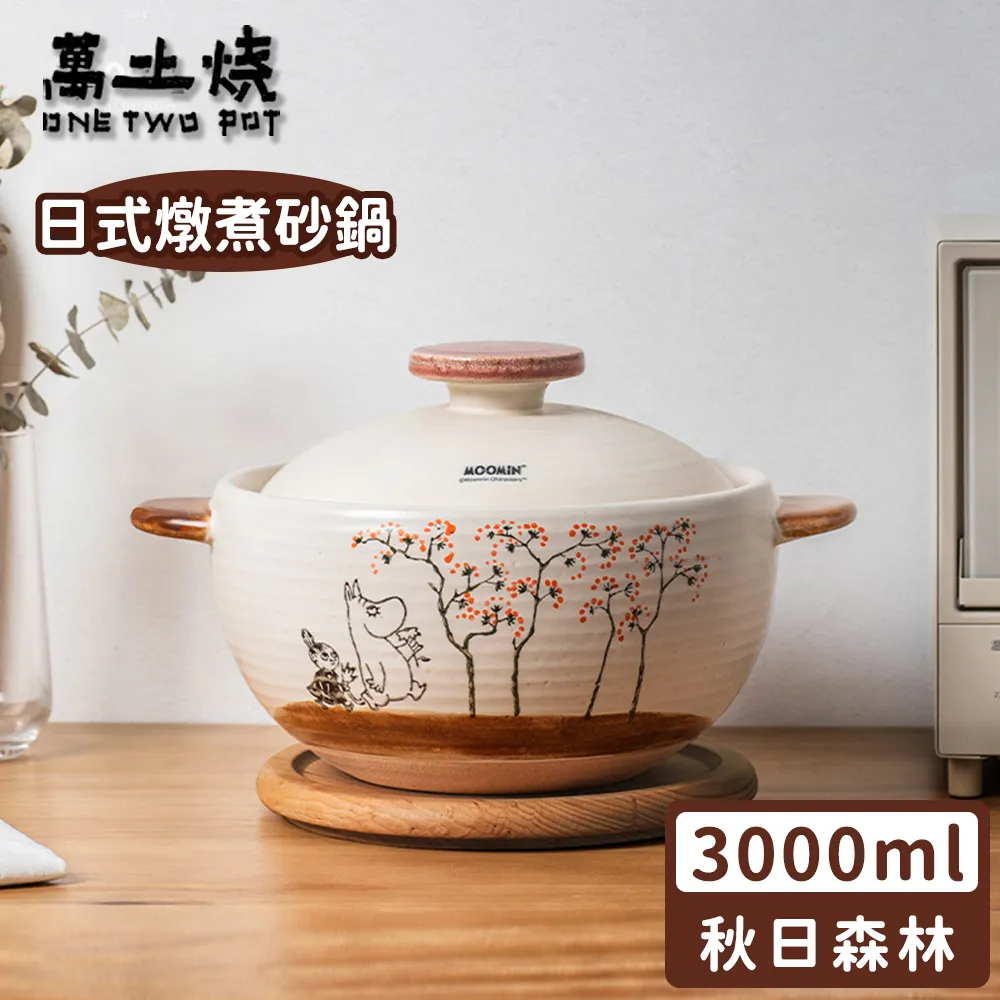 正版﹝授權﹞※MOOMIN 嚕嚕米※紅色【小不點多圖圖案】拉鍊式皮革長夾 歷史價格詳細信息