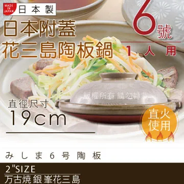 日本 萩燒 古萩土鬼萩井戶燒名家 守繁榮徹作 純手做土陶七角1315 歷史價格詳細信息