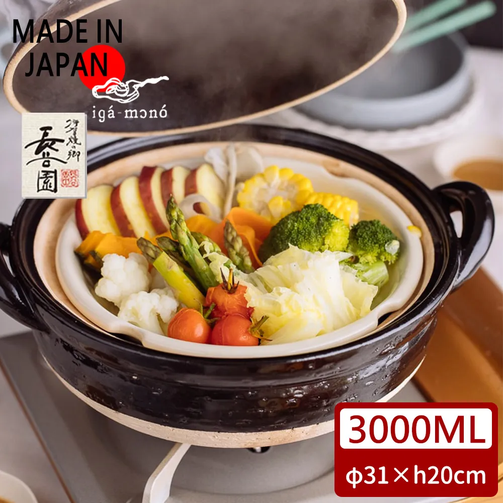 長谷園電鍋造型小陶鍋 歷史價格詳細信息