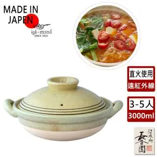 【日本長谷園伊賀燒】多功能調理摩洛哥土鍋-中(2-3人用) 歷史價格詳細信息