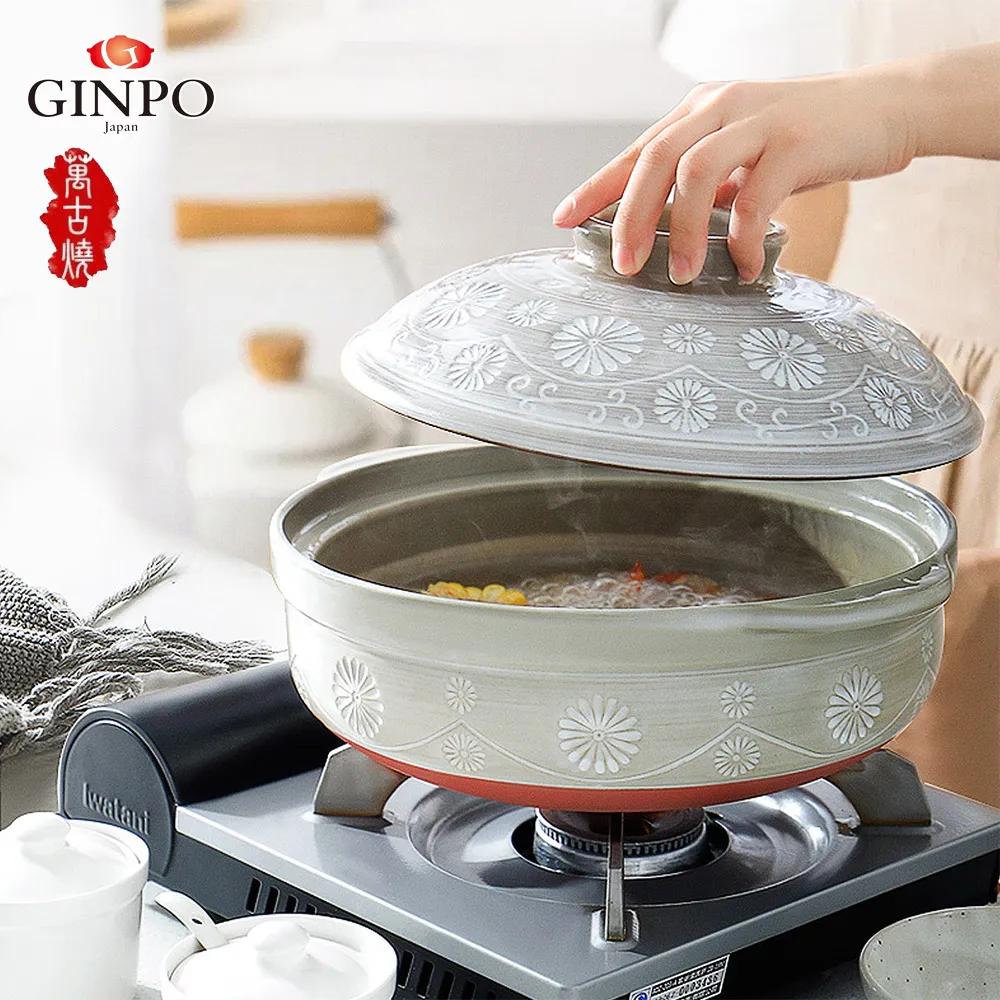 【銀峰】日本萬古燒花三島9號砂鍋(4-5人) 歷史價格詳細信息