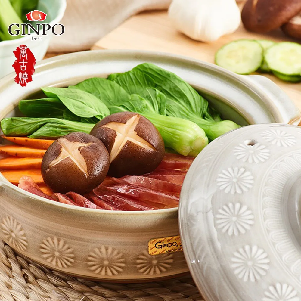 9號日本銀峰Ginpo菊花輕量附蓋深砂鍋-粉色-日本製 歷史價格詳細信息