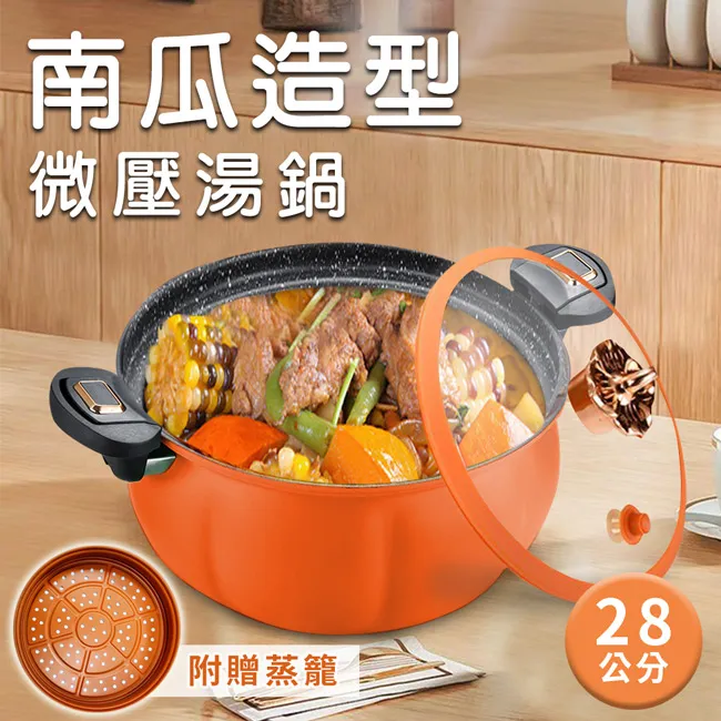 蒸籠造型可愛動物暖暖寶 電暖蛋 (USB充電) 小豬款 老虎款兩款可選 歷史價格詳細信息