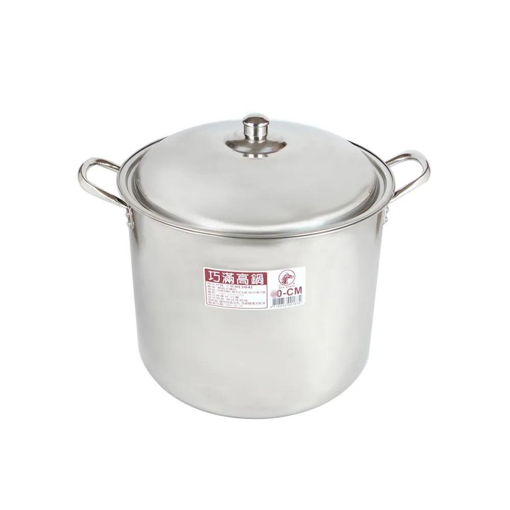 巧滿高鍋 湯鍋 不鏽鋼鍋-40cm 歷史價格詳細信息