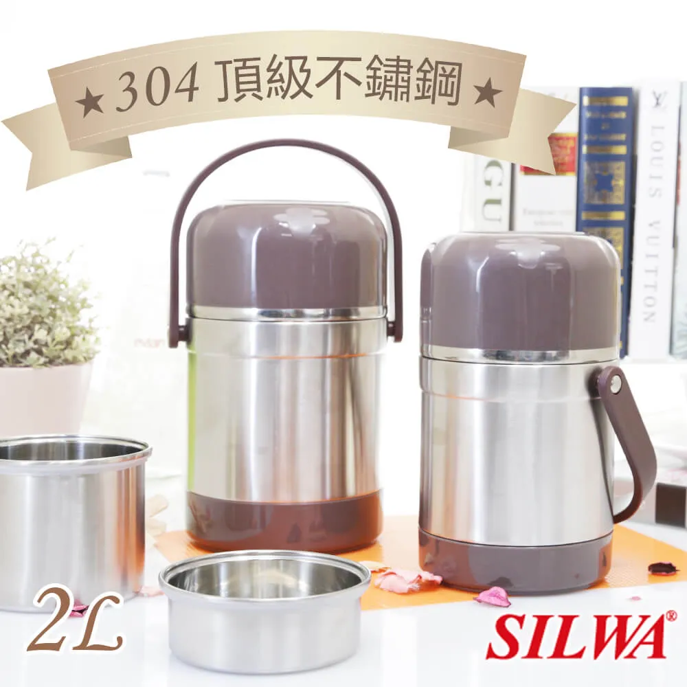 【SILWA 西華】浣熊304不鏽鋼真空燜燒提鍋 2.8L(曾國城熱情推薦) 歷史價格詳細信息