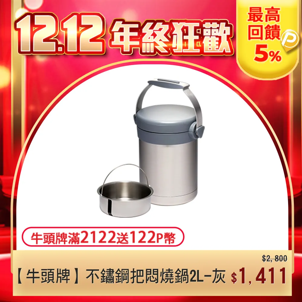 【FREED】 不鏽鋼霧面黑刮鬍理容碗( 高位款 ) 歷史價格詳細信息