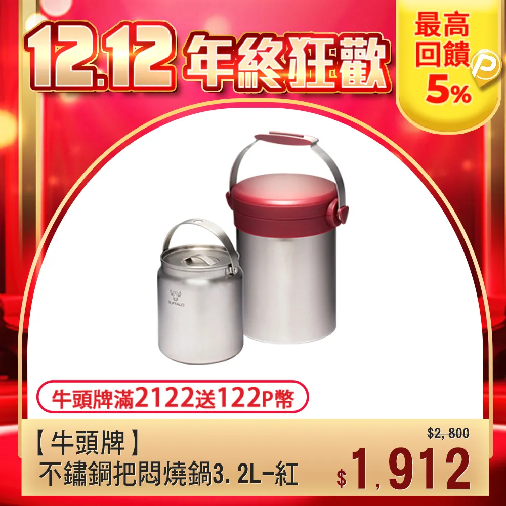 牛頭牌 不銹鋼清潔系列-鋼潔液 庫存出清 歷史價格詳細信息