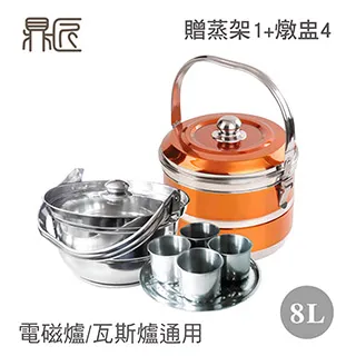 燉鍋 8 吋 /湯鍋/滷鍋/ 304 不銹鋼鍋 台灣製 歷史價格詳細信息