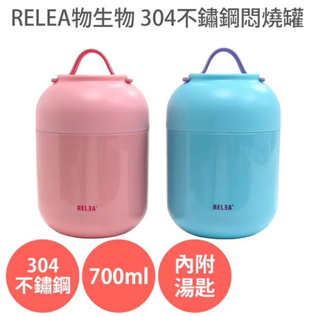 燜燒罐湯品廚房－35道美食家極品養生湯，健胃整腸 × 美容抗齡 × 安定心神一次搞定 歷史價格詳細信息
