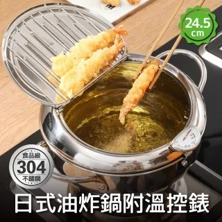 24.5CM鑷子【醫康生活家】 歷史價格詳細信息