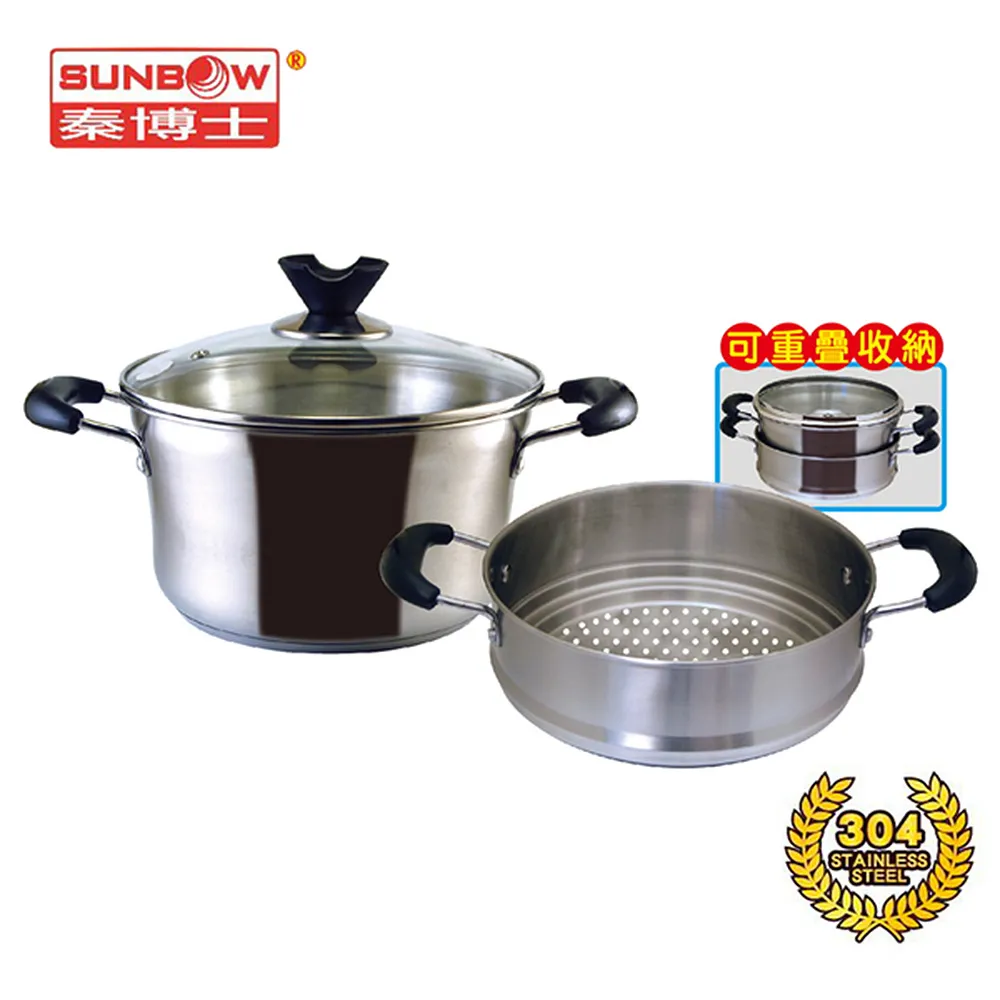 秦博士 304雙耳特高燉湯鍋22cm(7.5L) SK2T22-304 歷史價格詳細信息