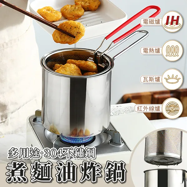 多用途304不鏽鋼蔬果料理超值6件組 歷史價格詳細信息