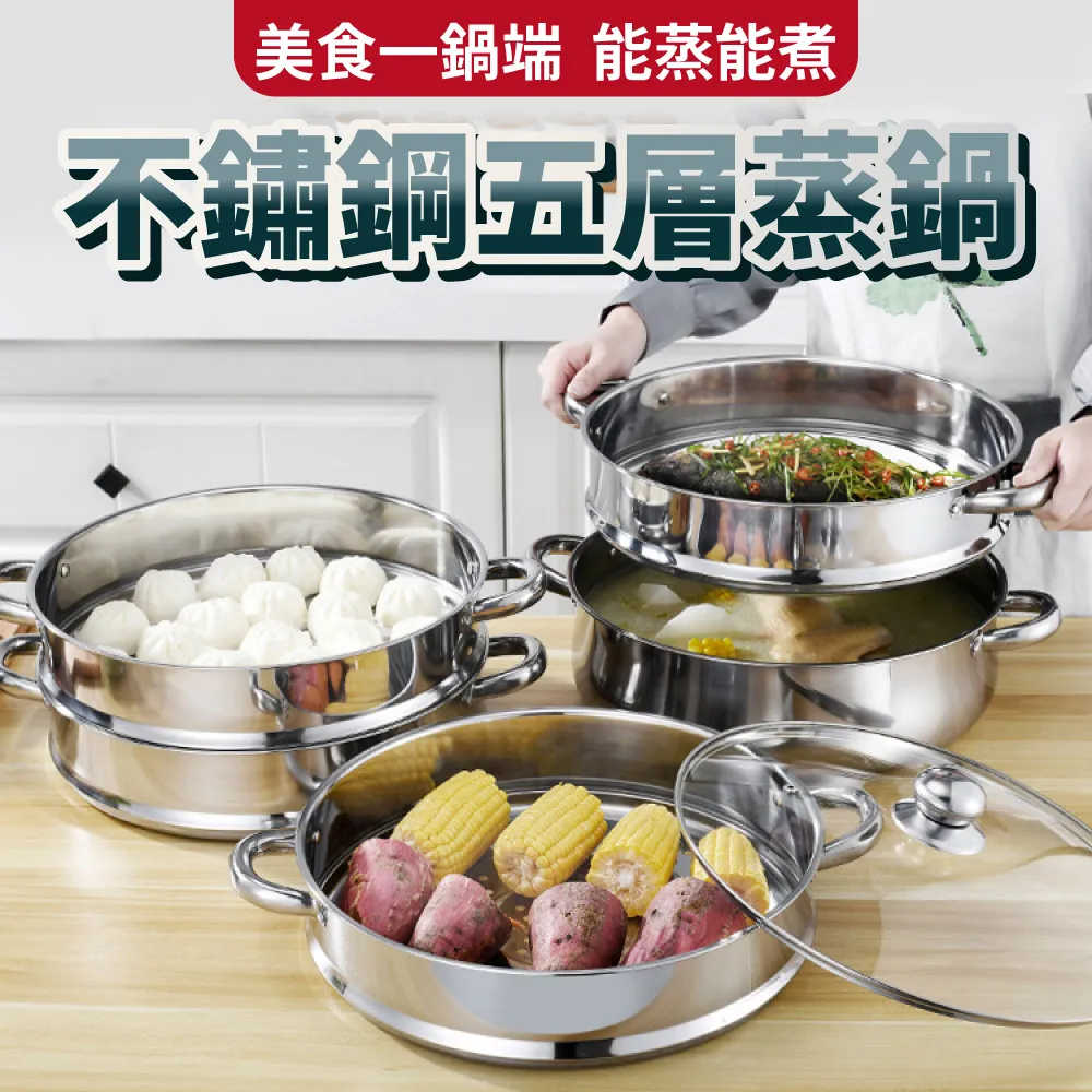 不鏽鋼五層鍋具收納架 多功能收納(直徑35X101.5cm)[大買家] 歷史價格詳細信息