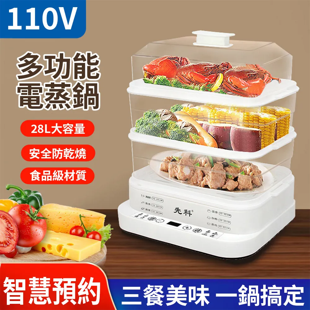 電蒸箱控制模塊 DX-9-M 溫控器 溫控儀 歷史價格詳細信息