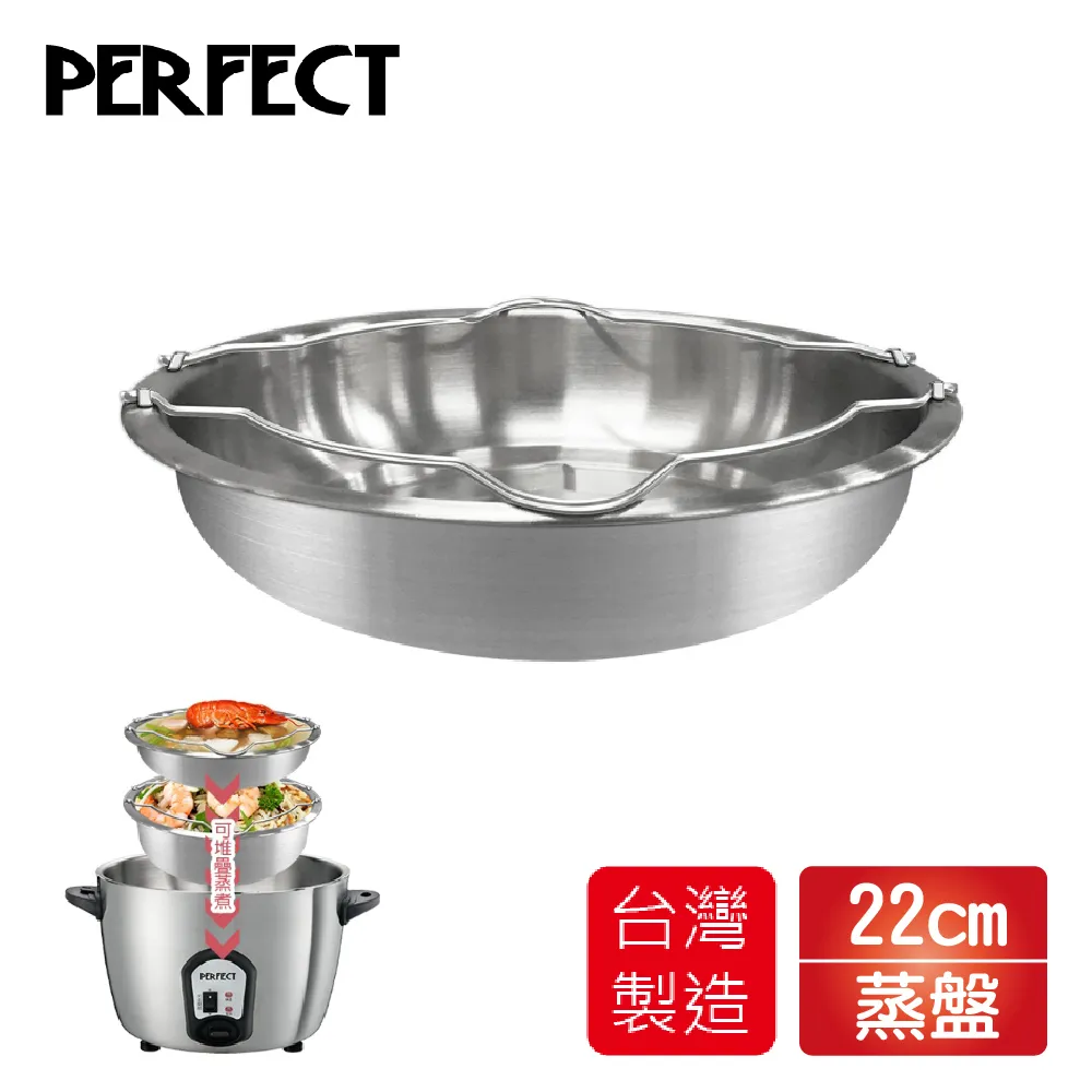 《台灣PERFECT 理想》極緻316可提式真空便當盒12CM-粉紅色 歷史價格詳細信息