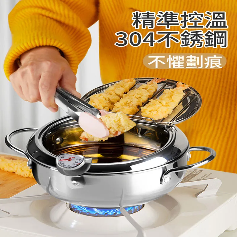 【餐廚家】雙色布丁鍋蓋架鍋鏟架(砧板 置物架 餐具收納架 鍋鏟 湯勺架 瀝水盤 廚具架 流理臺 肥皂盒) 歷史價格詳細信息