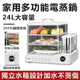 電蒸箱控制模塊 DX-9-M 溫控器 溫控儀 歷史價格詳細信息