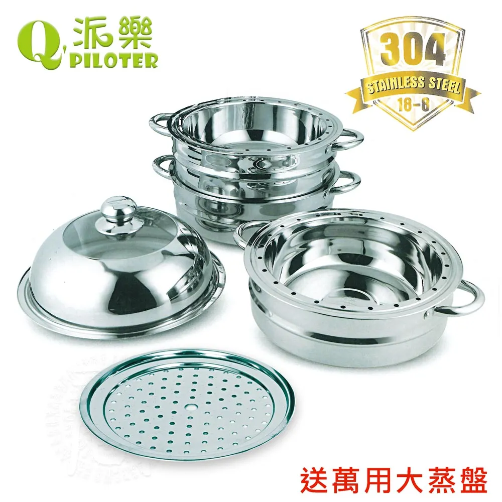 蒸籠好禮送【Felsted 菲仕德】多功能陶瓷內膽電煮鍋 F-188 小電鍋 學生宿舍電火鍋 歷史價格詳細信息