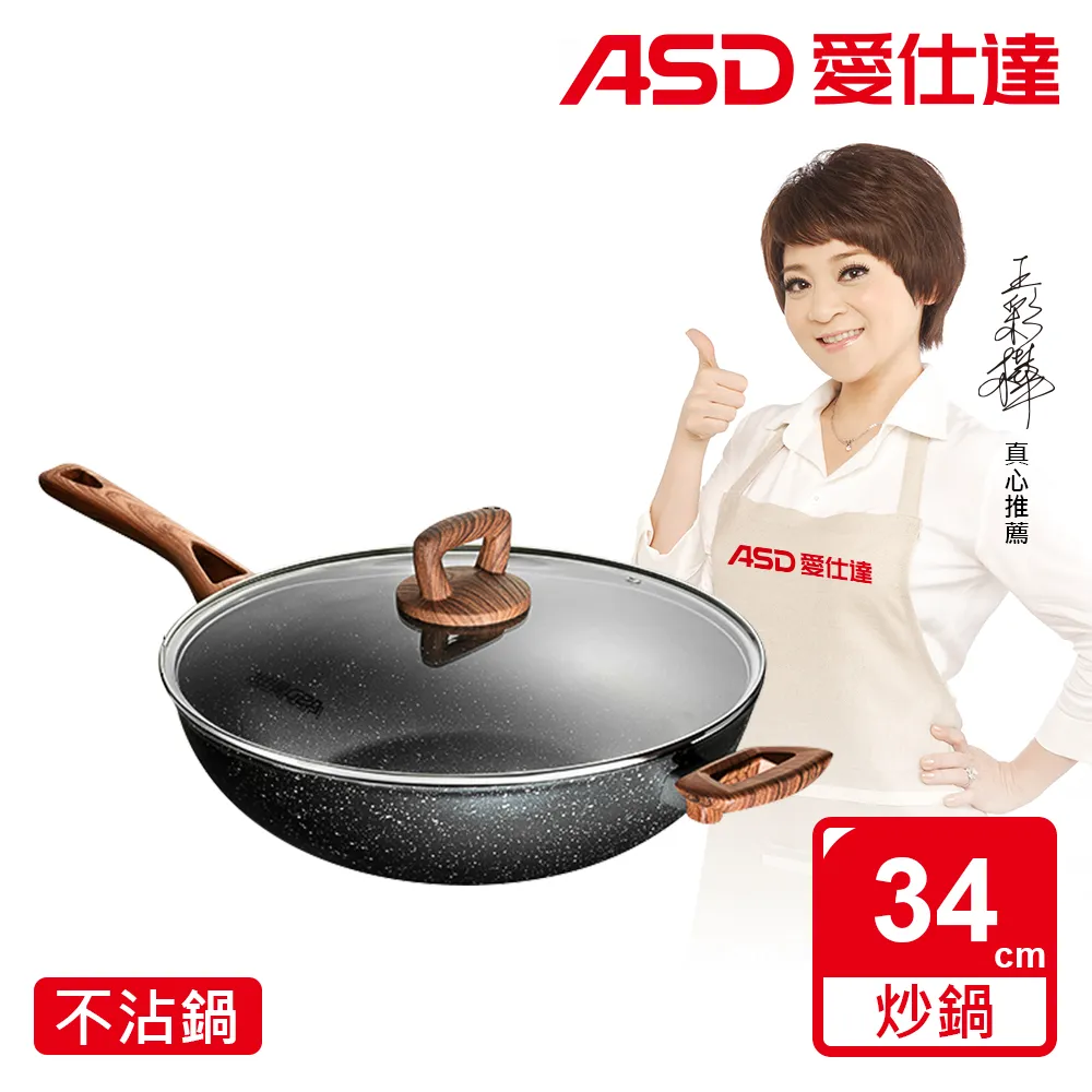 【ASD 愛仕達】美式原礦系列不沾平底鍋28cm(無蓋) 歷史價格詳細信息