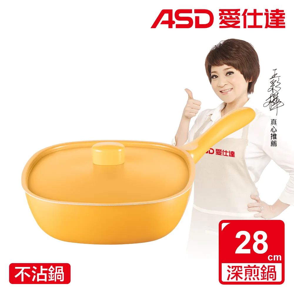 愛仕達小型電飯鍋小電子鍋1一2人3人家用多功能迷你型煮飯鍋 歷史價格詳細信息