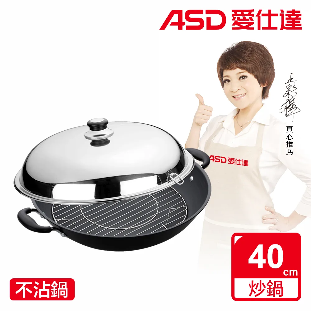 【ASD 愛仕達】美式原礦系列不沾平底鍋28cm(無蓋) 歷史價格詳細信息