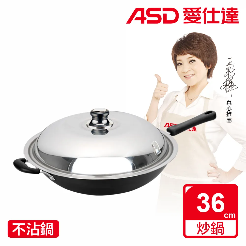 【ASD 愛仕達】美式原礦系列不沾平底鍋28cm(無蓋) 歷史價格詳細信息