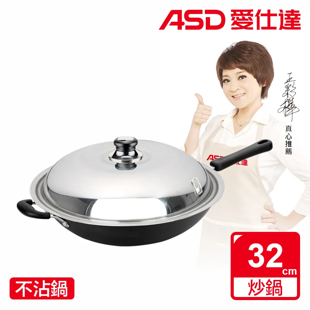 【ASD 愛仕達】美式原礦系列不沾平底鍋28cm(無蓋) 歷史價格詳細信息