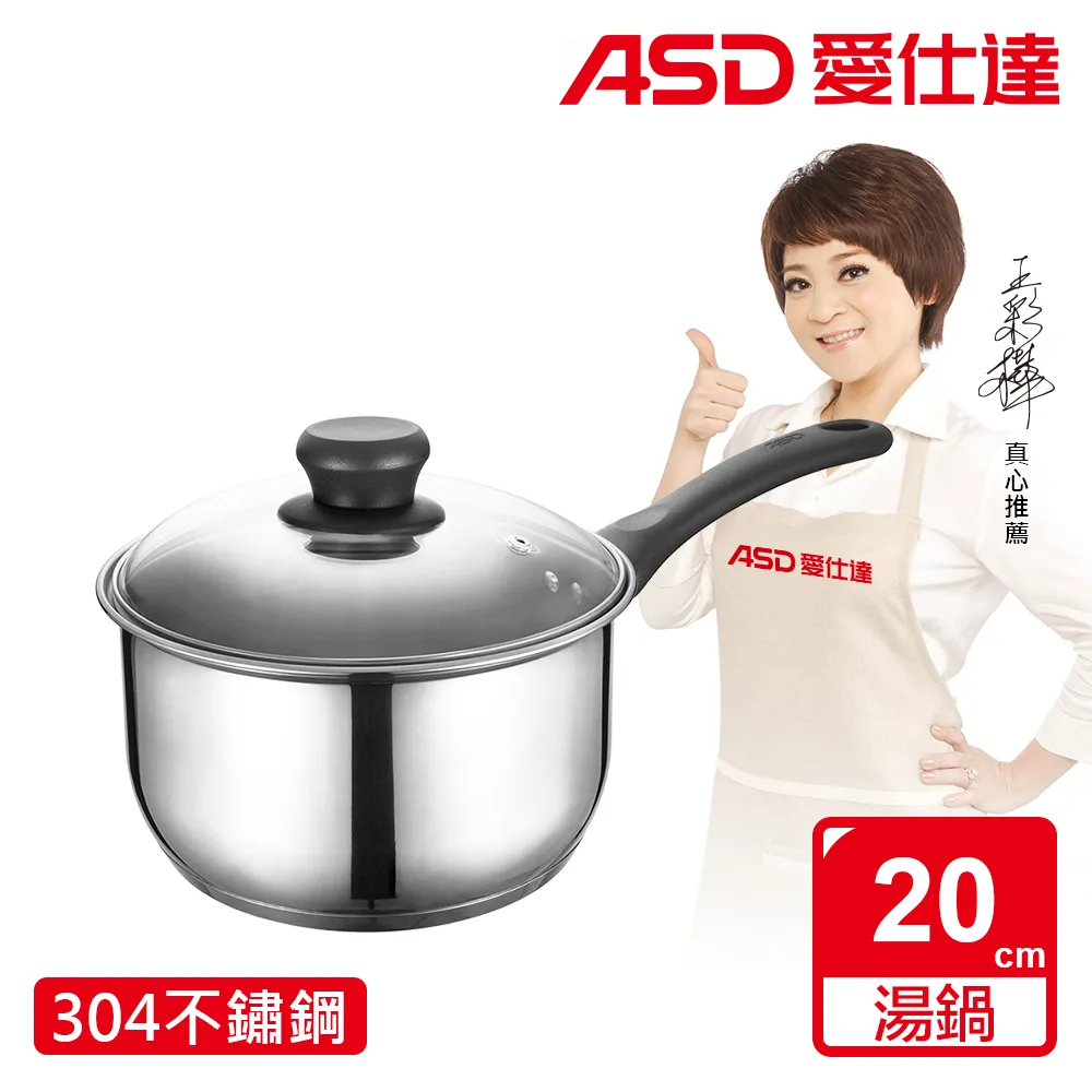 【ASD 愛仕達】不鏽鋼真空保溫提鍋(2.0L) 歷史價格詳細信息