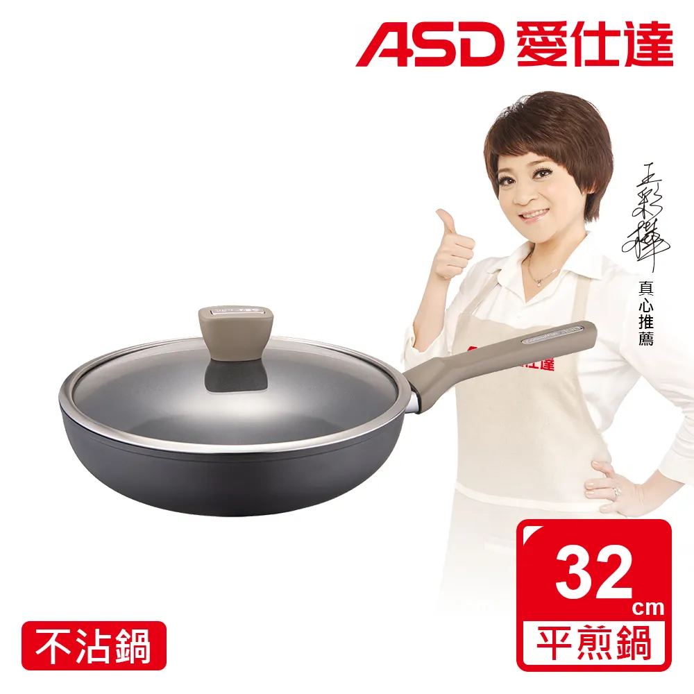 【ASD 愛仕達】ASD中華超耐磨系列不沾炒鍋36cm 歷史價格詳細信息